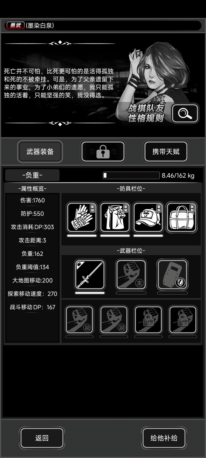 又一个坑过截图