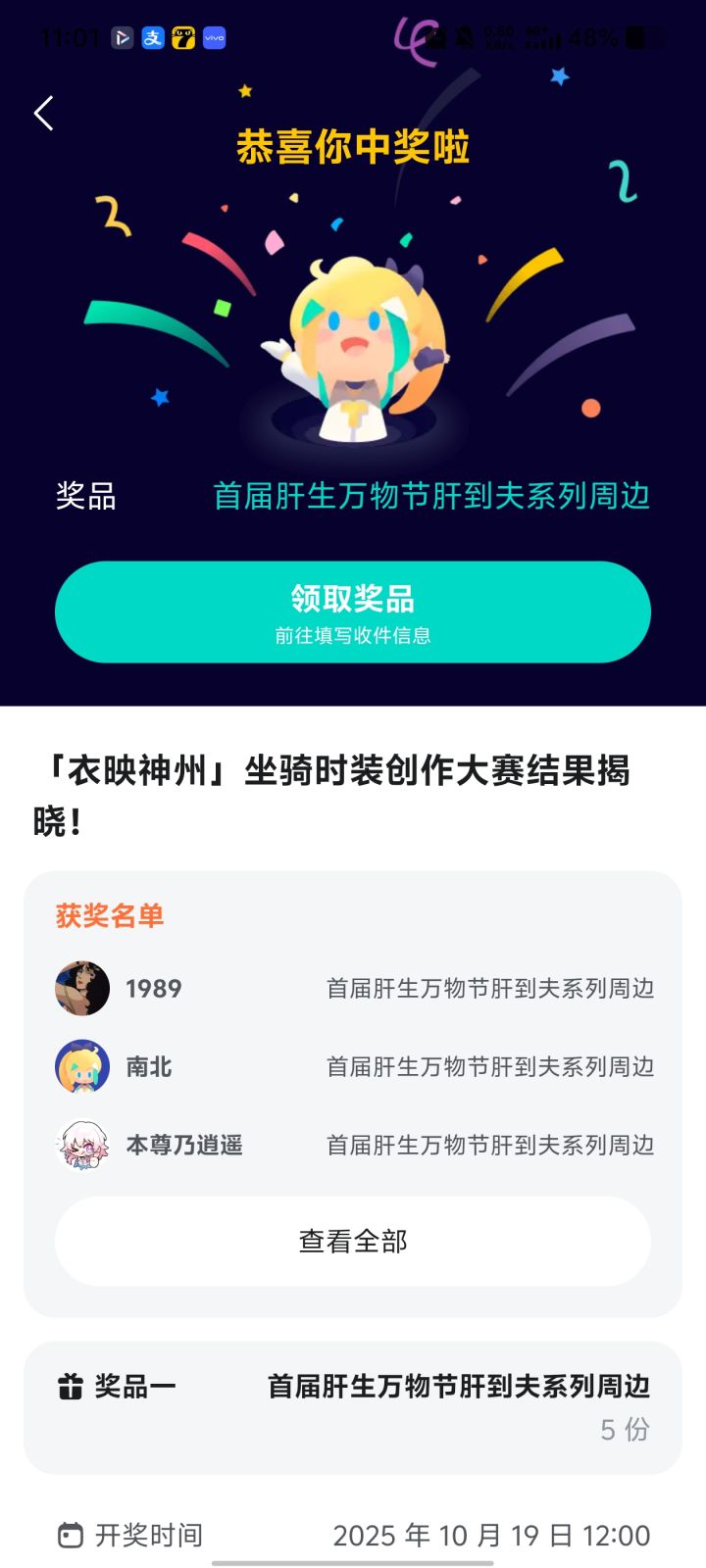 [表情_惊恐][表情_惊恐][表情_惊恐][表情_惊恐][表情_惊恐][表情_惊恐][表情_惊恐][表情_惊恐][表情_惊恐][表情_惊恐][表情_惊恐]我真的没有看到啊，，，啊啊啊啊啊啊啊啊啊啊，有没有办法补救啊啊啊啊啊啊，我真的很喜欢那个流沙啊😭😭😭😭😭😭😭😭，求求了，这真的太难受了😭😭😭😭😭😭😭，啊啊啊啊啊，难受到睡床上都能蹦起来想到这个的程度啊😭😭😭😭，铁匠大人，帮帮我吧，我什么都会做的😭截图