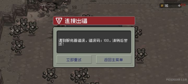 你服务器修了个什么东西截图