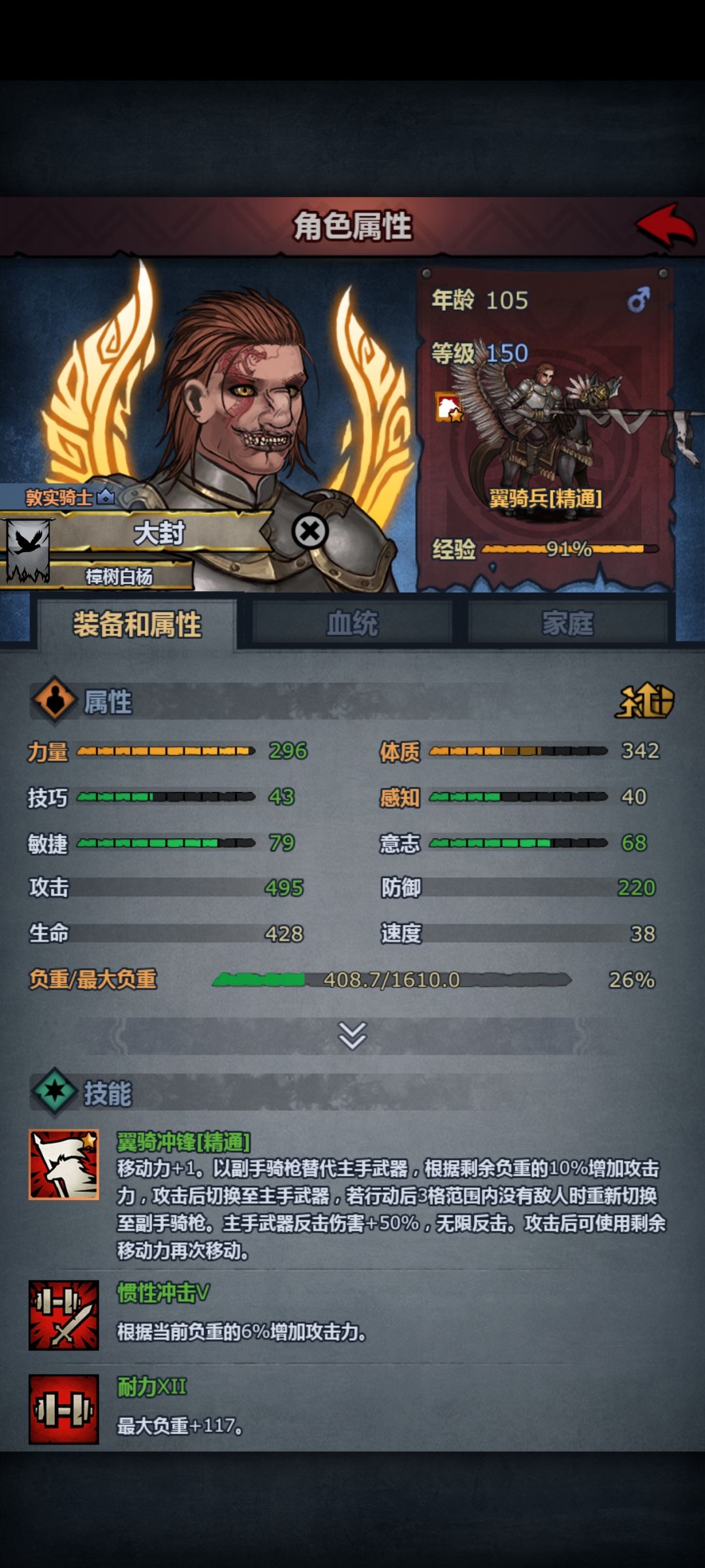 放生放生 最菜一只 2