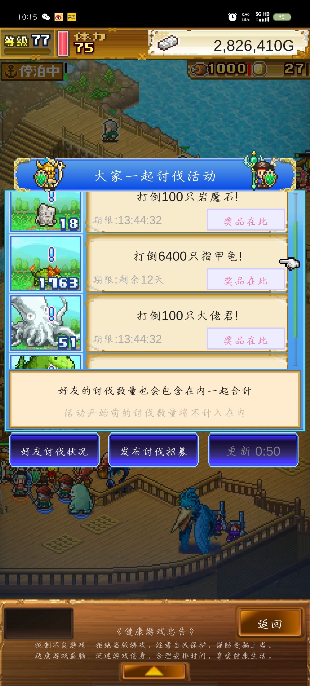 刷指甲龟的加 1