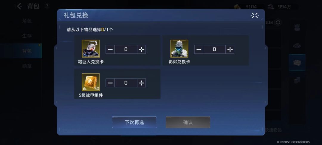 我嫉妒了 2