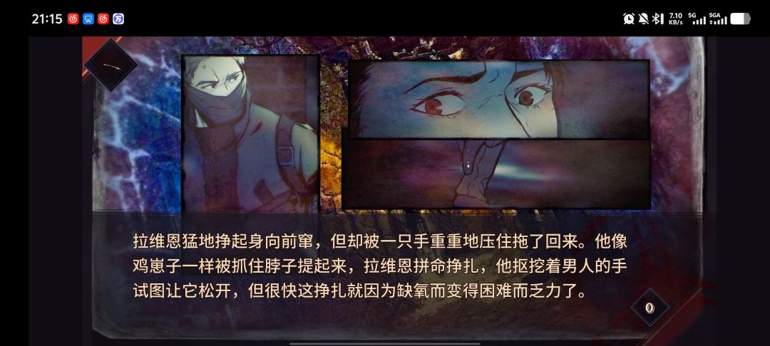 记一次意想不到的BE 2