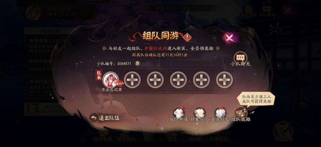 能登录七天的来 2