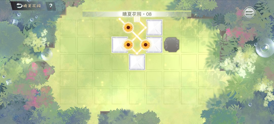 物华弥新·折光澄心晴夏花园8～16截图