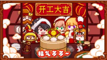 全职业角色加点