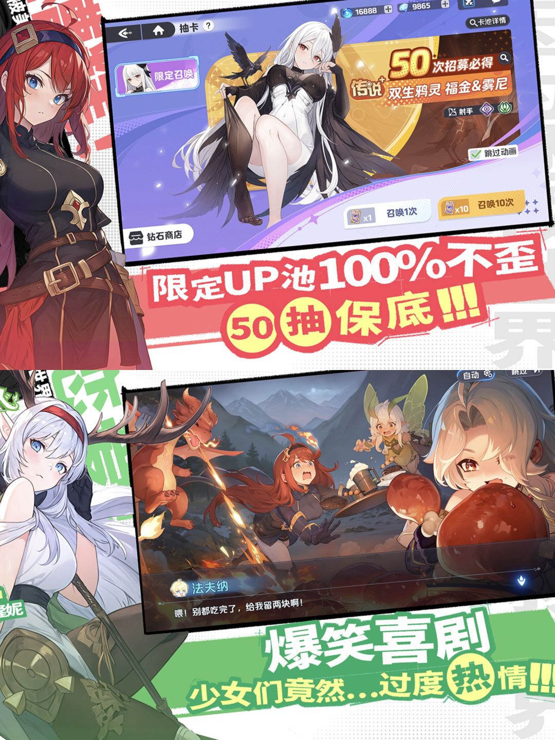 太好了🎉是后宫番❗ 2