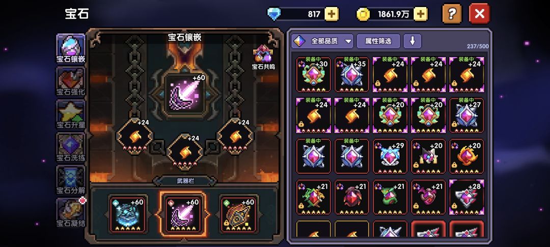我现在回归十几天,不知道怎么提伤害了 5