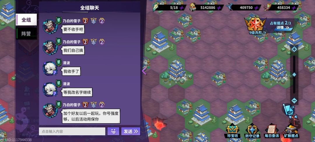 灵域争霸出现的妖魔鬼怪 3