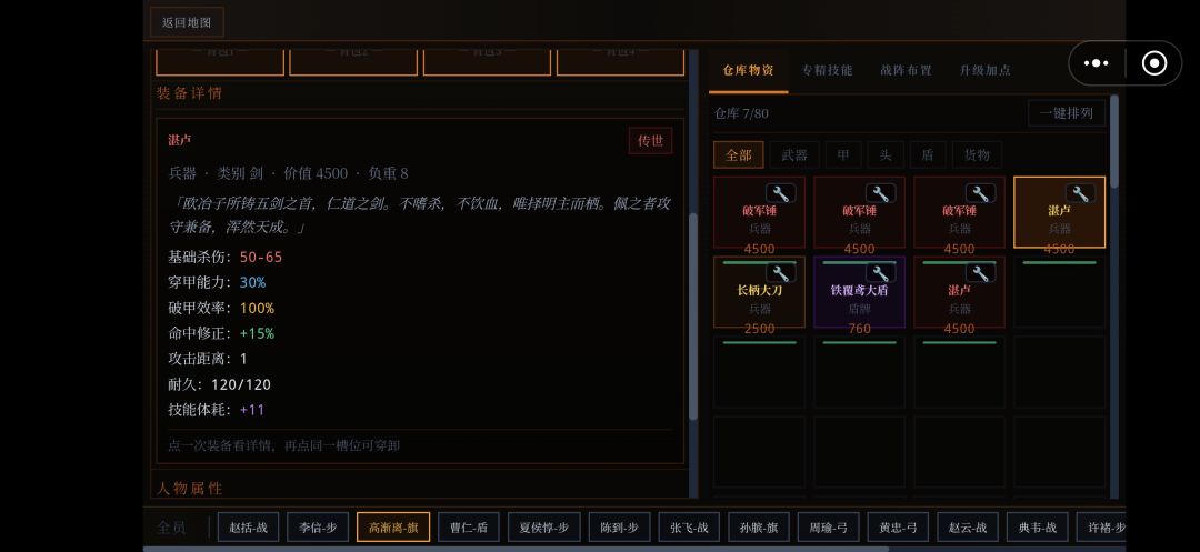 红装征集贴（0323版本） 2