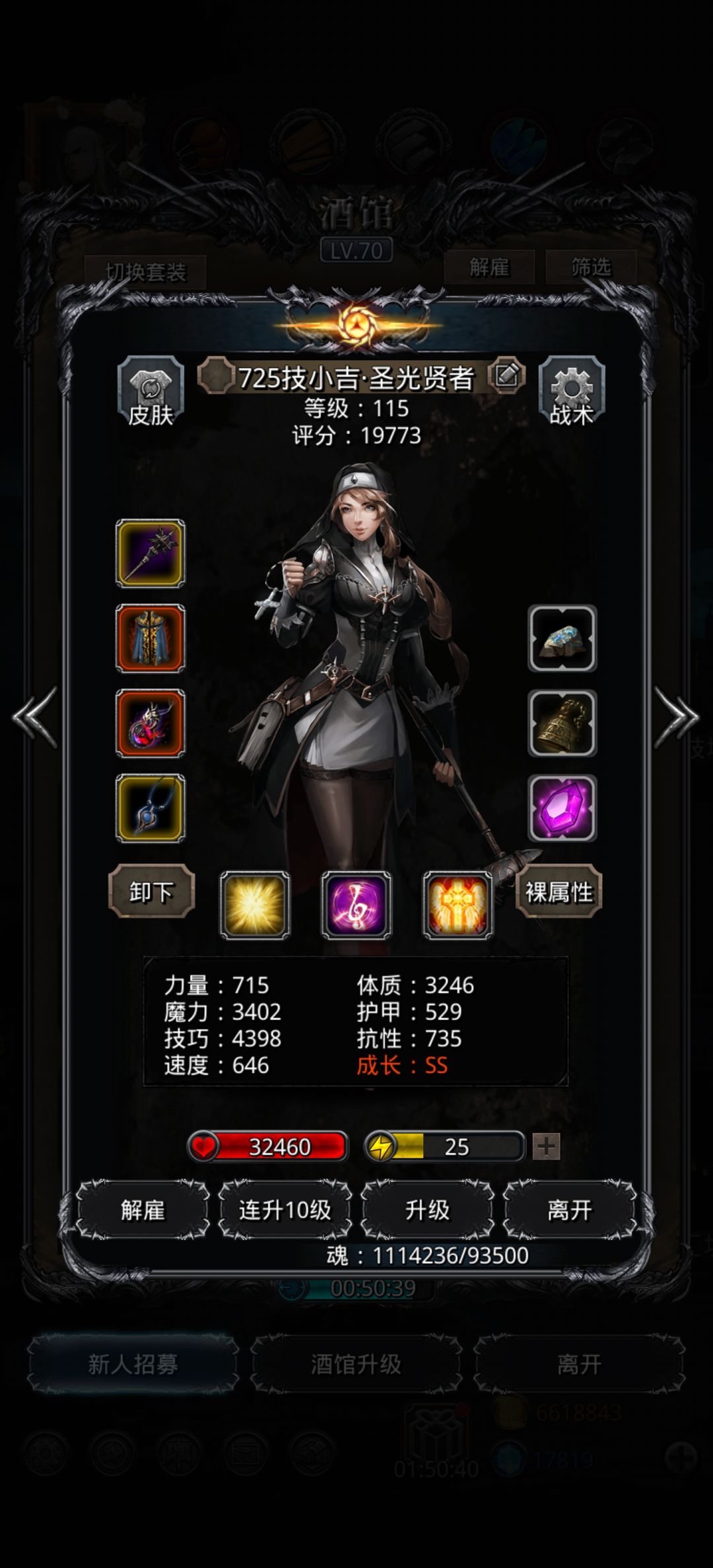 总算过了恶魔门 3