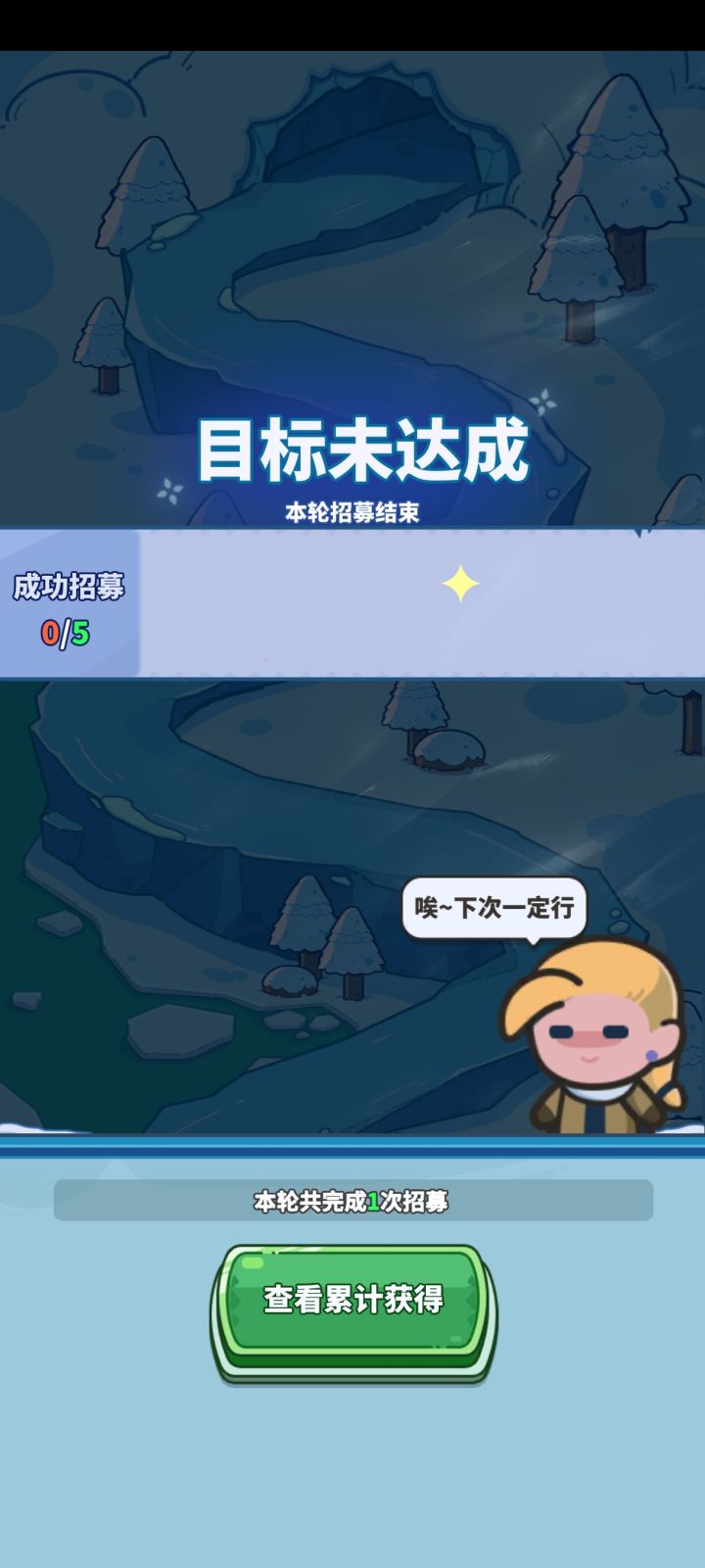 怎么破,好几次了截图