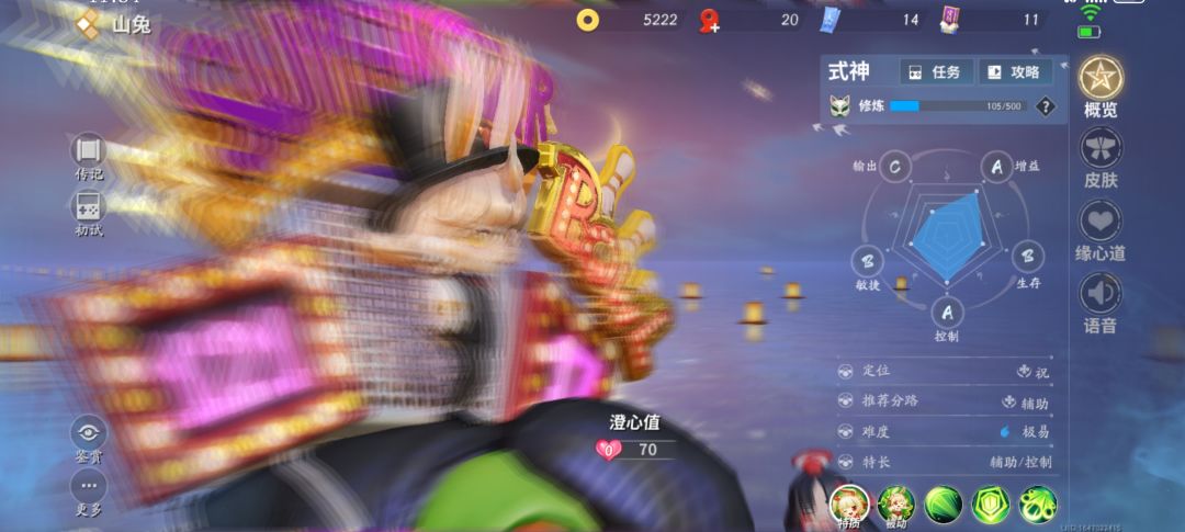 糊 2