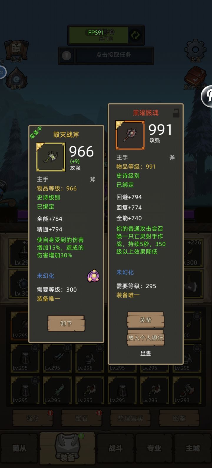 已分解截图