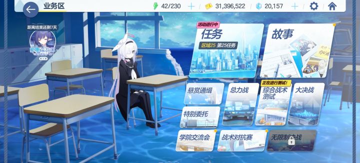 为什么屏幕两边有蓝色条纹截图