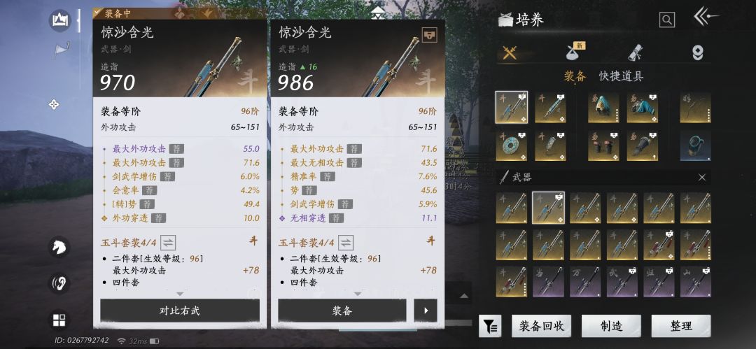 那把算毕业 1