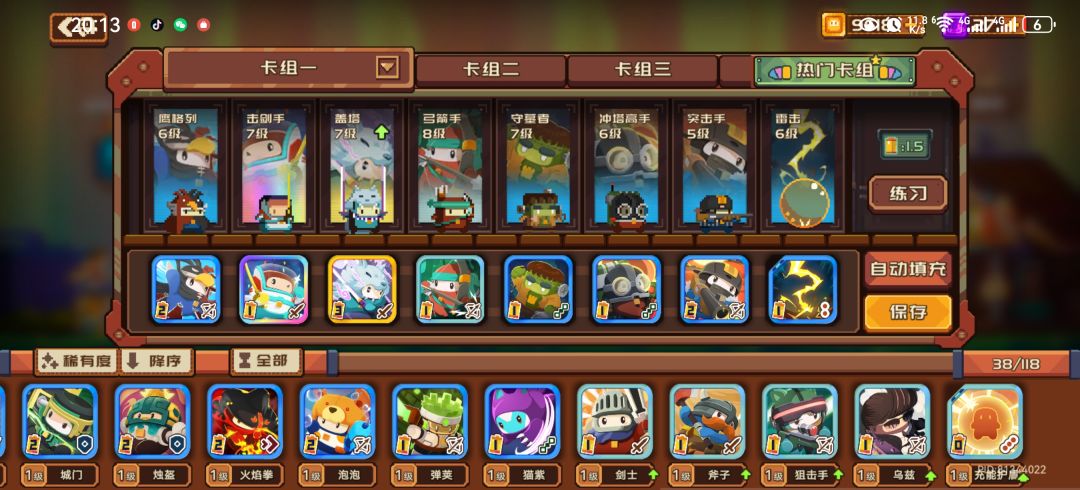 感觉到瓶颈了 1