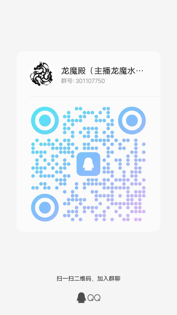 瞧一瞧看一看萌新专用交流群截图
