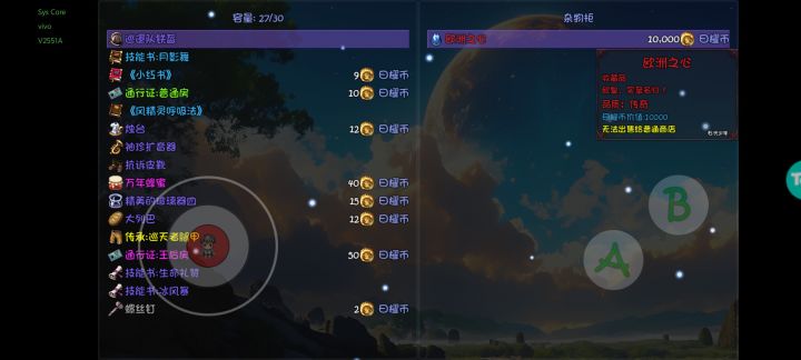 牛逼，发财了！截图