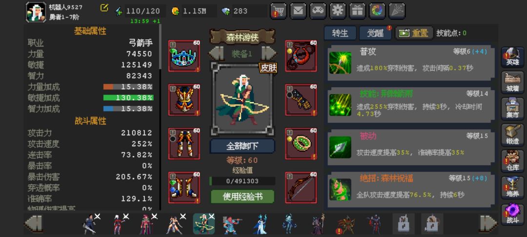 30天免广告打卡无尽1500 7