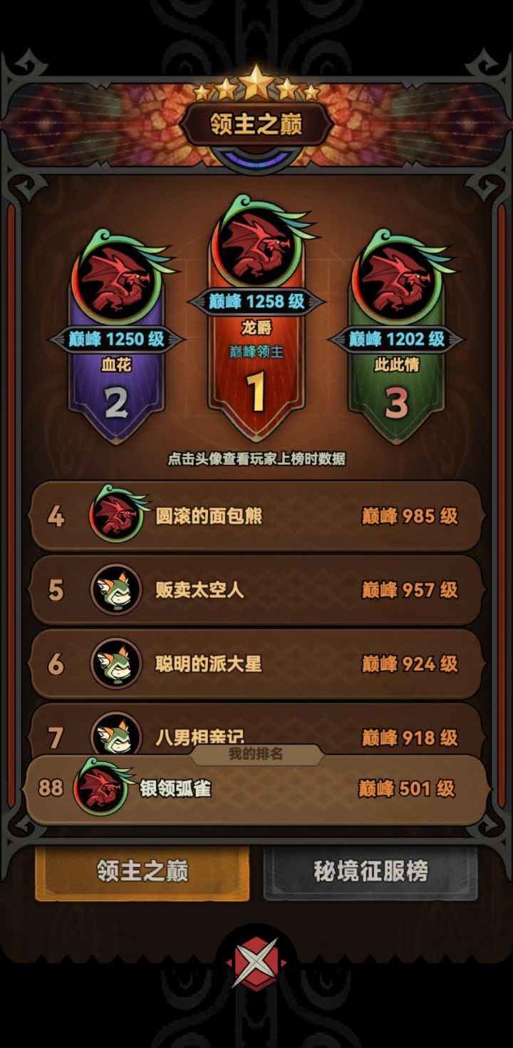 哥几个都是大厂出来的?这么卷?截图