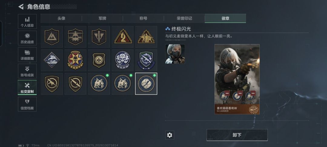 昨天进黑屋了,除去战损就赚了一千万 4