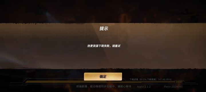 玩个蛋截图