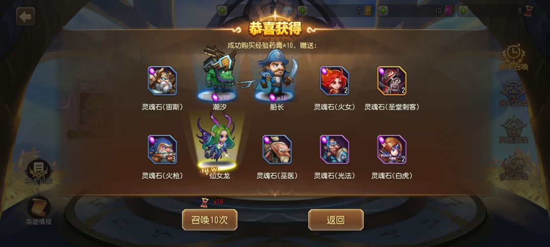 新手池自选 1