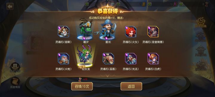 新手池自选截图