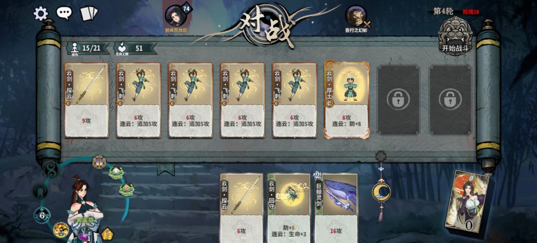 你是真没见过没见过嗨涩费 3