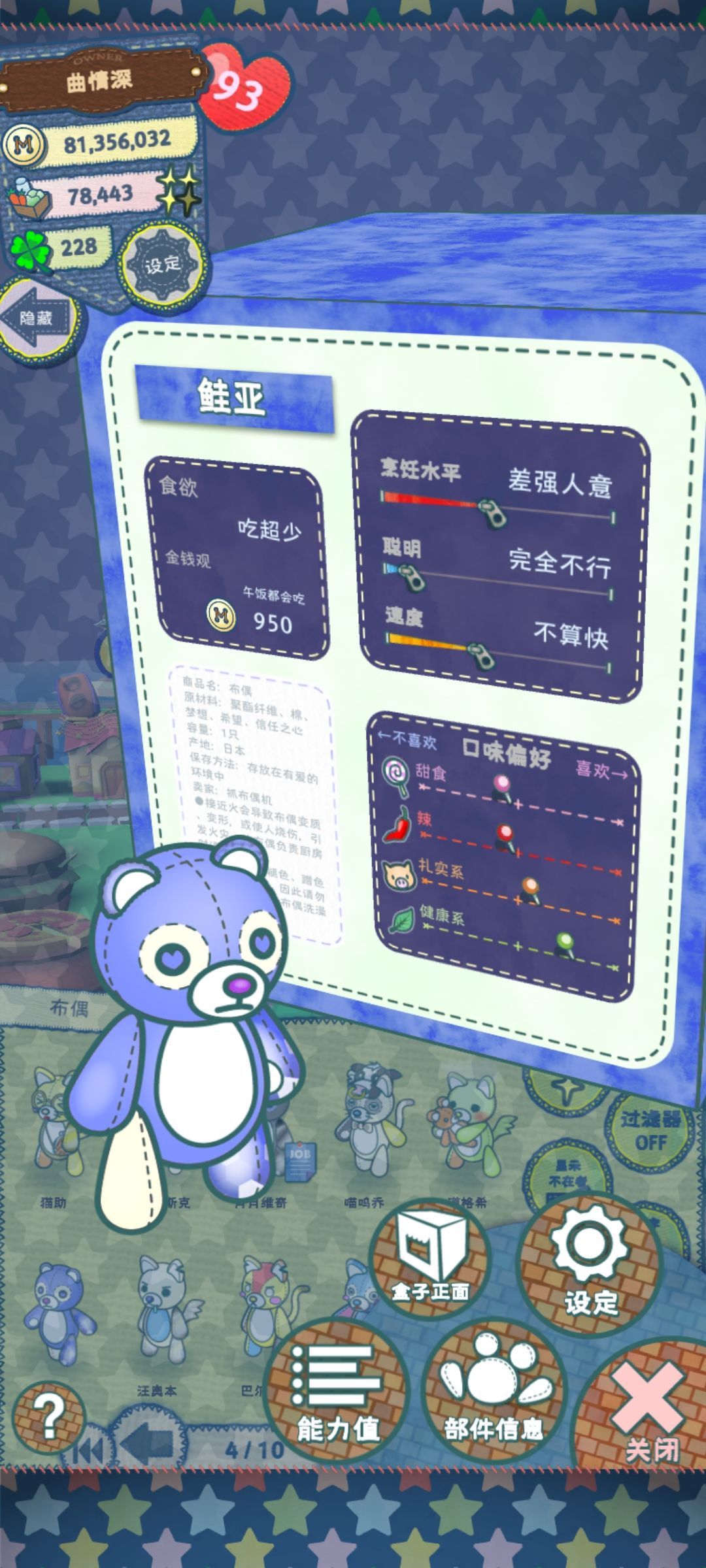 动态图片 4