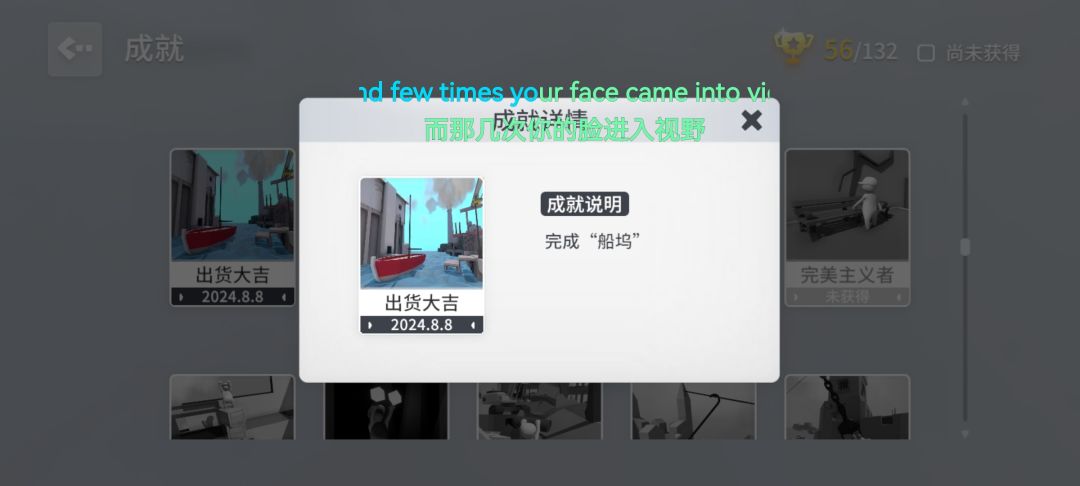 人类一败涂地新地图 1