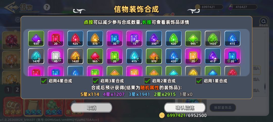 太难了,更新前刷不到900玩家了(°ο°) 1