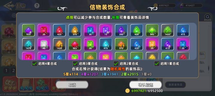 太难了,更新前刷不到900玩家了(°ο°)截图