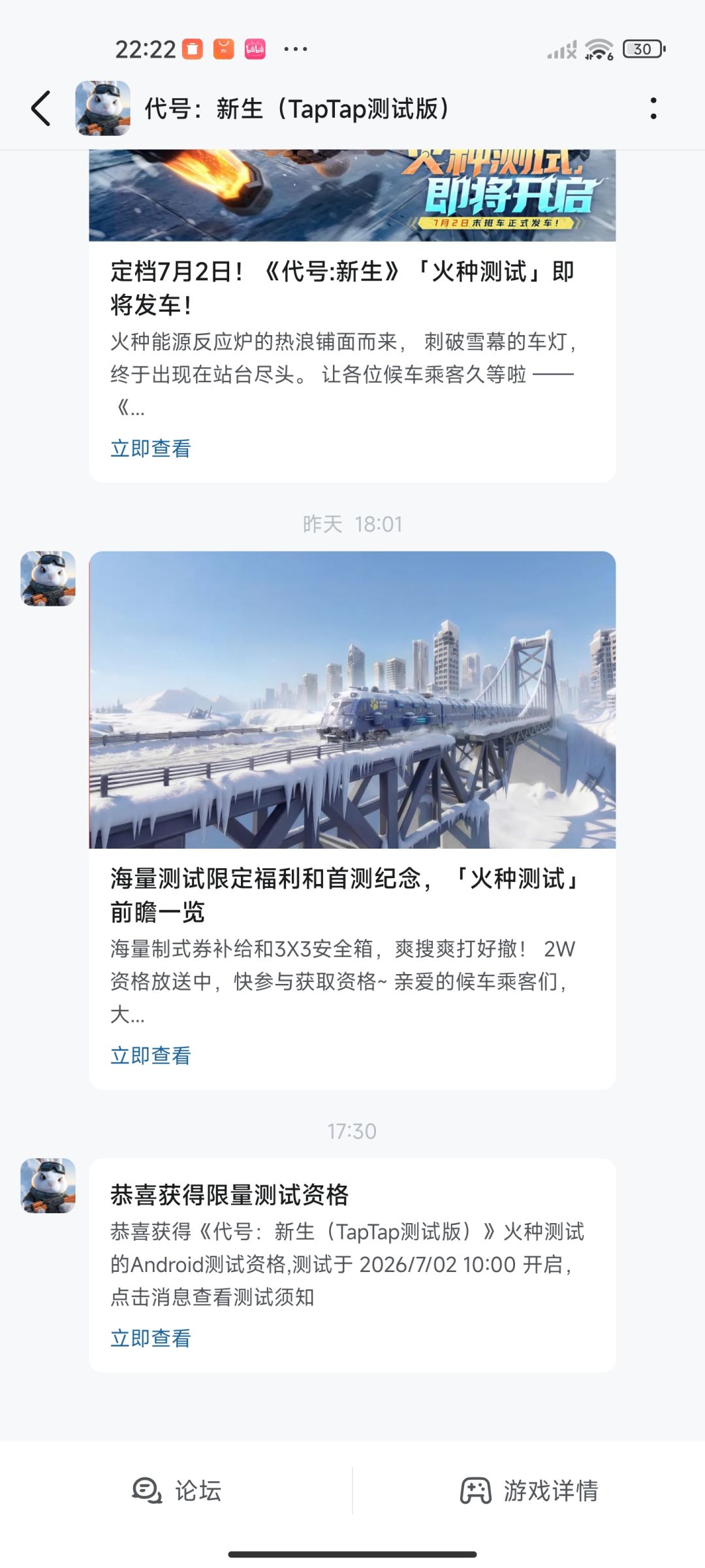 中资格了 1