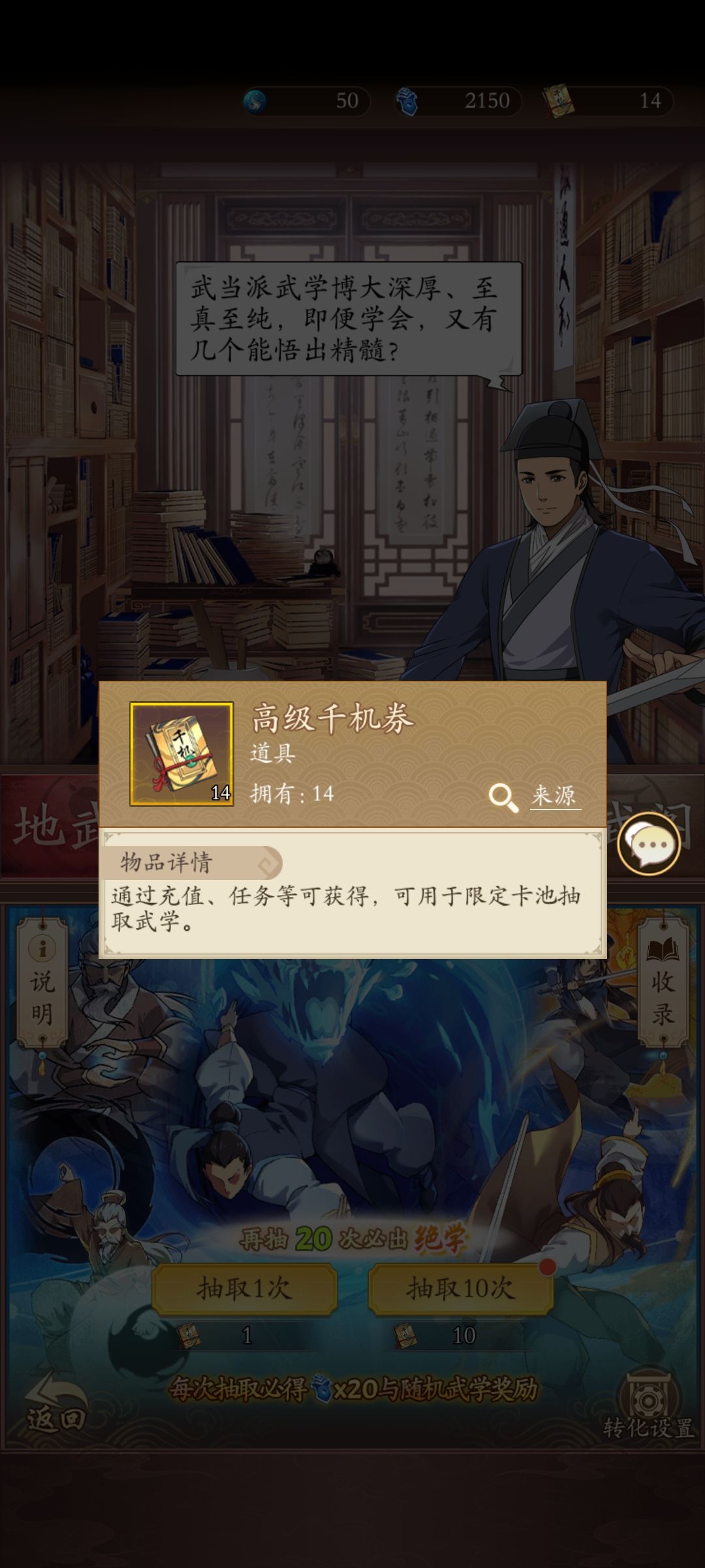 不懂就问 1