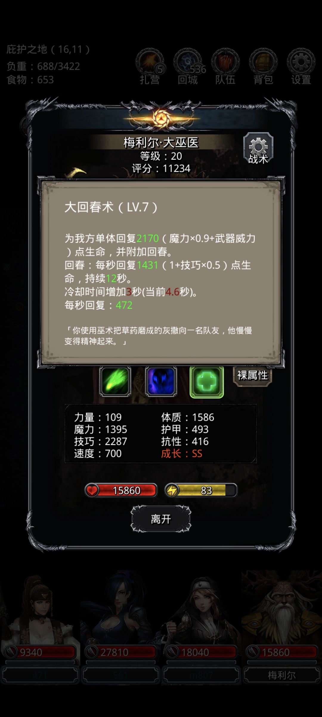 动态图片 5