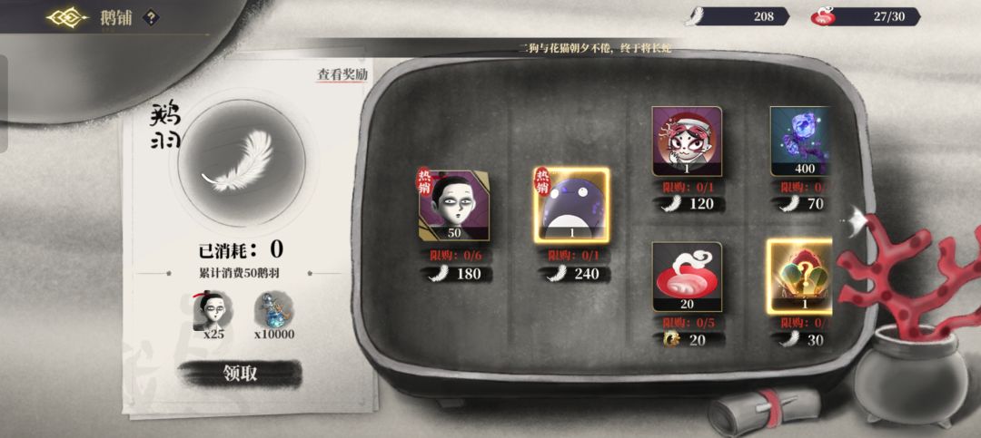 (第三弹)活动攻略特别篇-人间鹅笼解谜答案(持续更新) 3