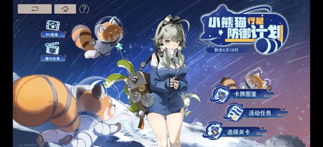 这个红点该如何消除? 2