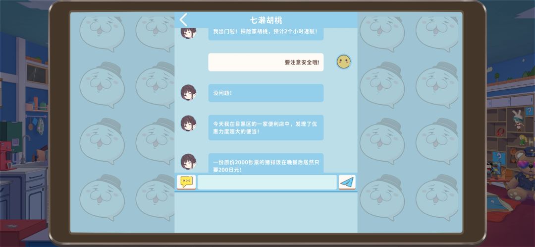 2000日元太贵了 1