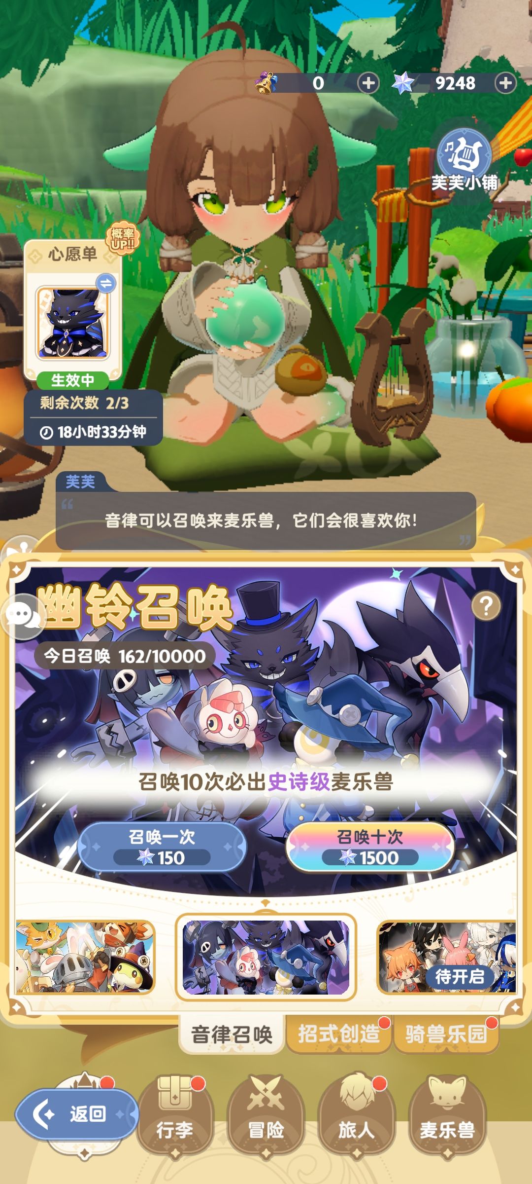 up了个寂寞!!! 2