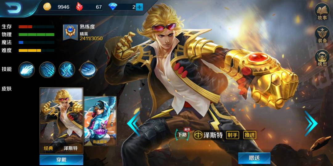 动态图片 2