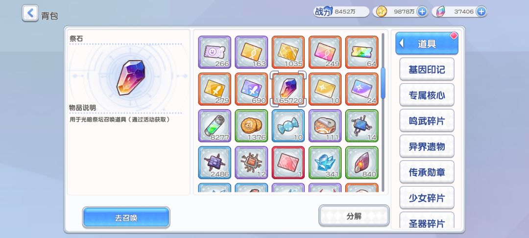 就16万月底的光池能满53光弓吗 1