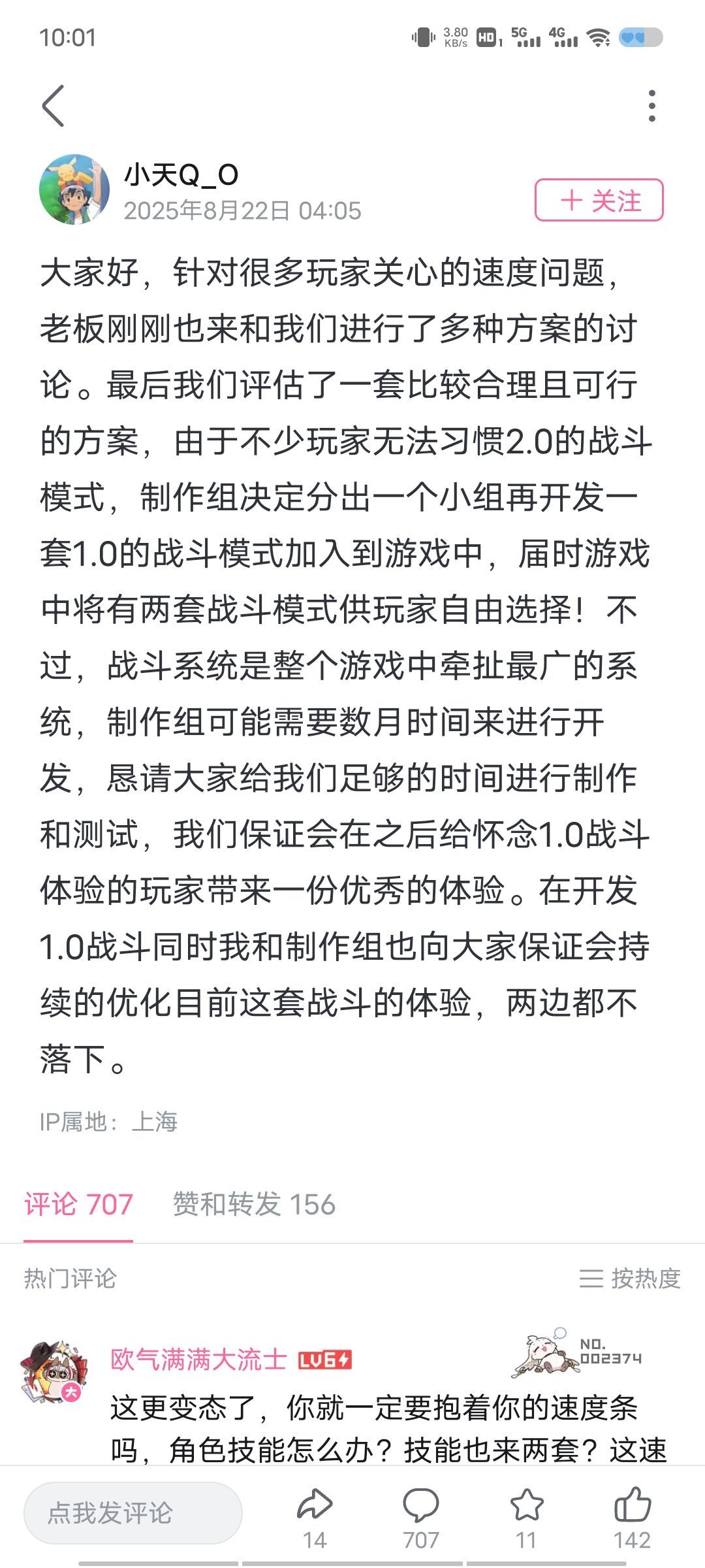 又要等 emmmmm 产能能跟上吗😂 1