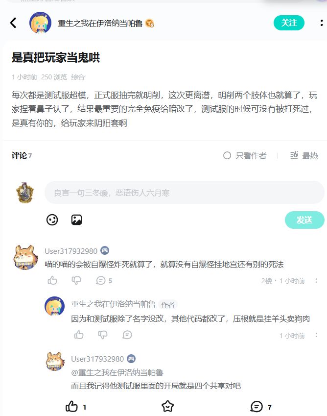 你的意思是说?截图