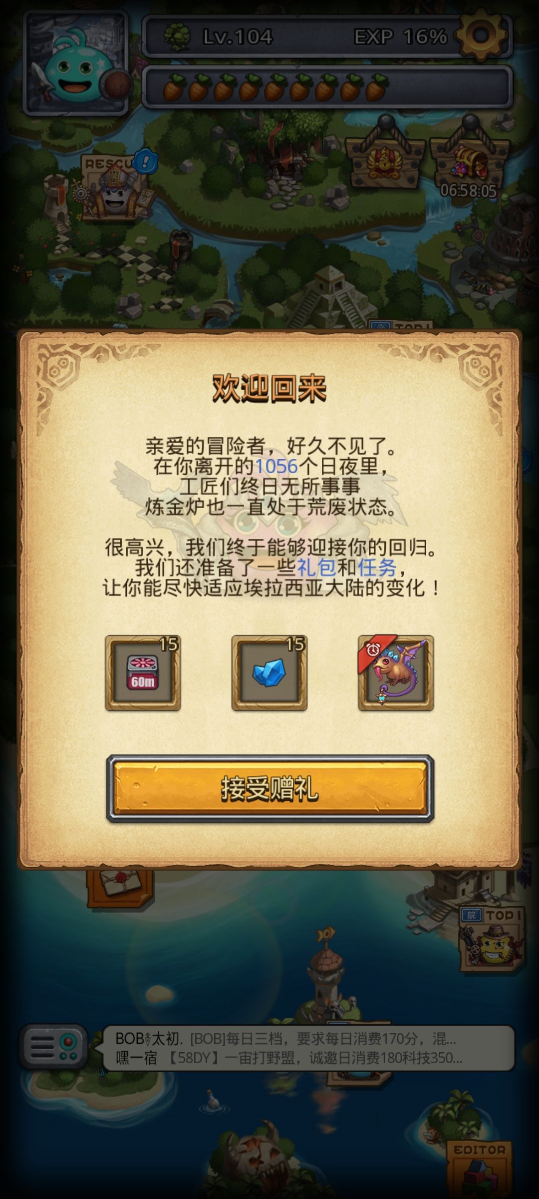 动态图片 2