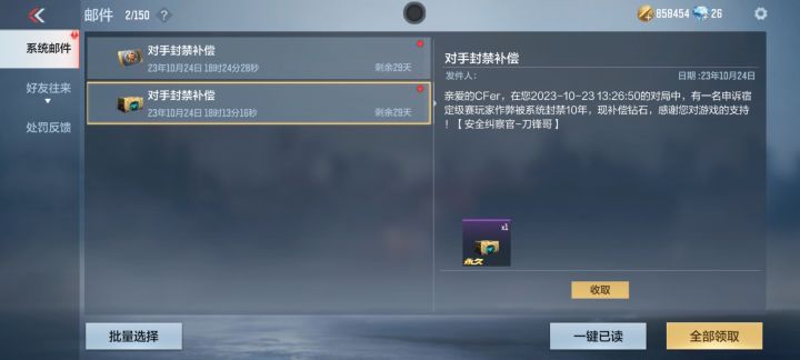 玩个手游还开现在没了吧截图