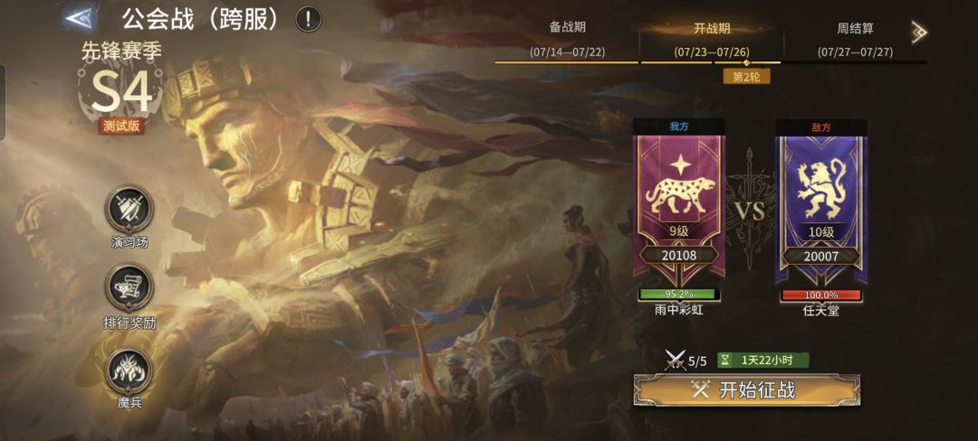 什么逆天匹配机制? 1