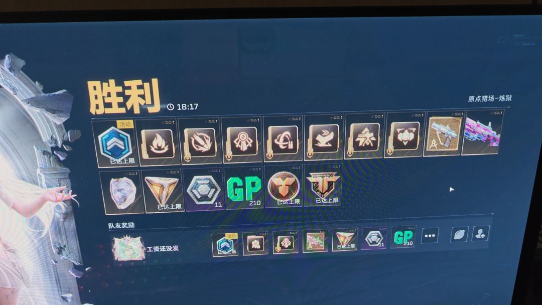 出隐藏了 2
