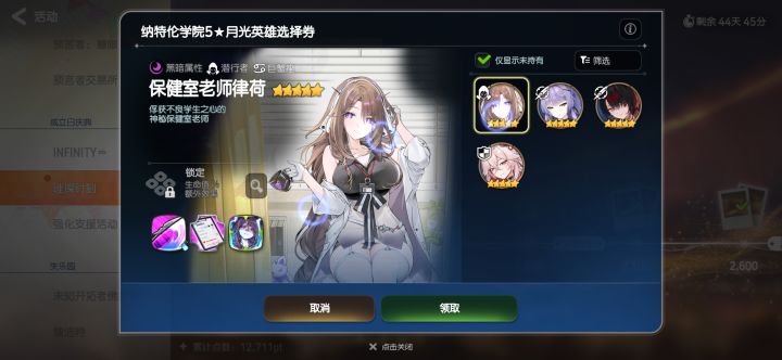 这个怎么选?截图